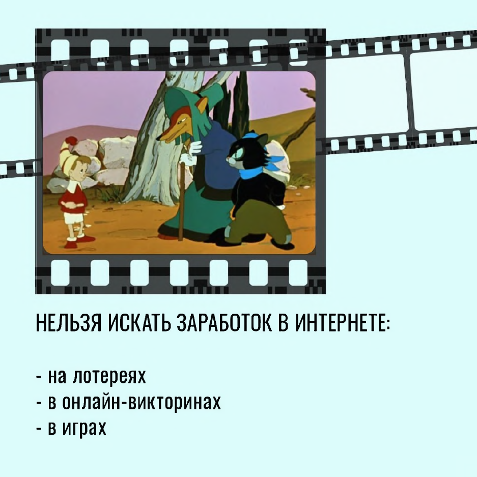 безопасно карта3.png